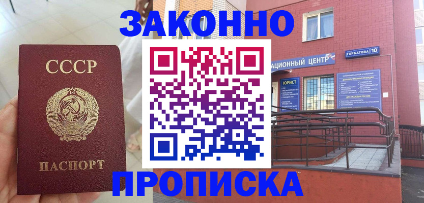 форма 3 в Анжеро-Судженске