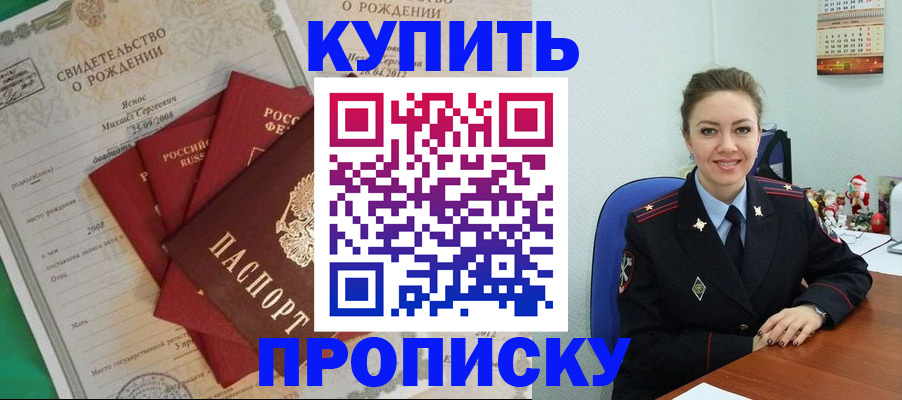 регистрация для школы в Анжеро-Судженске